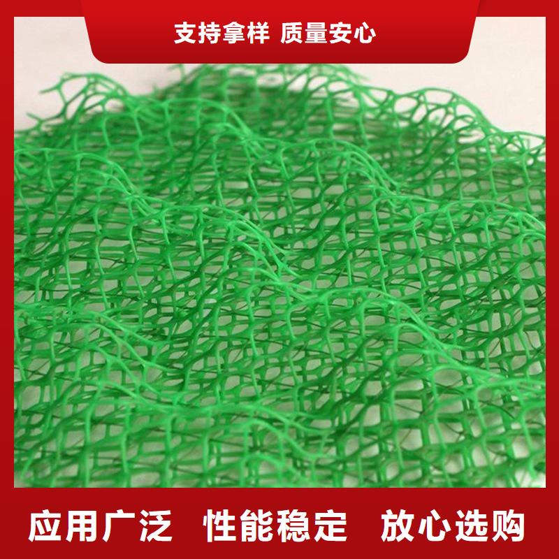 三维土工网多少钱一平方选对厂家很重要