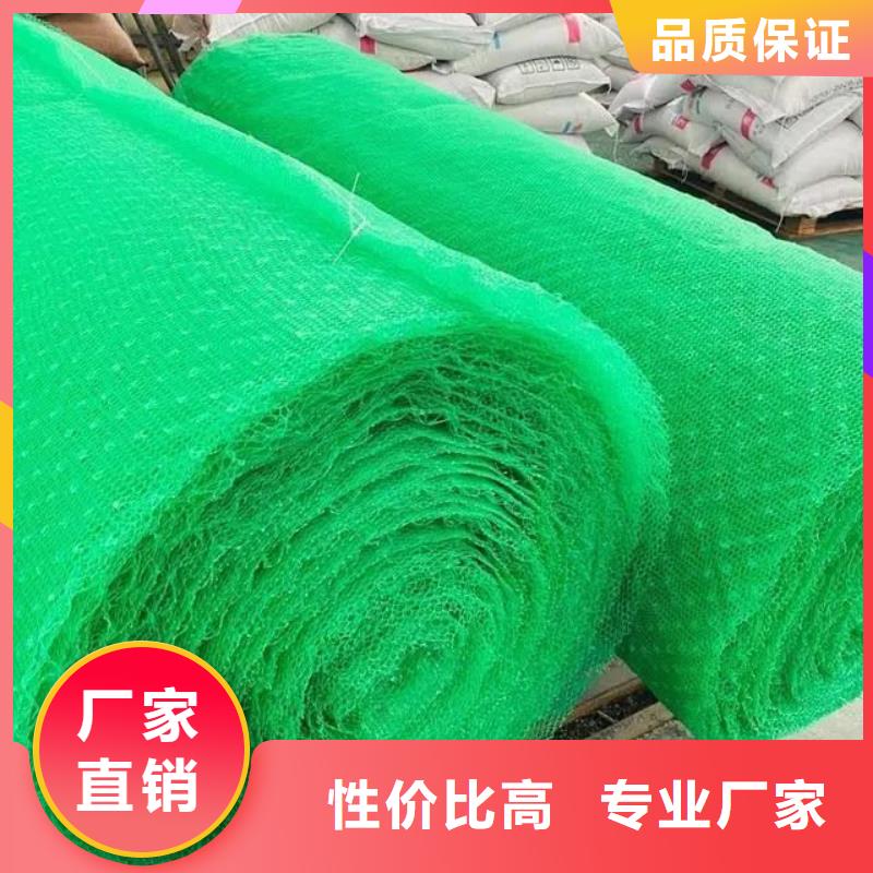 三维植被网砂浆混凝土纤维专业生产品质保证