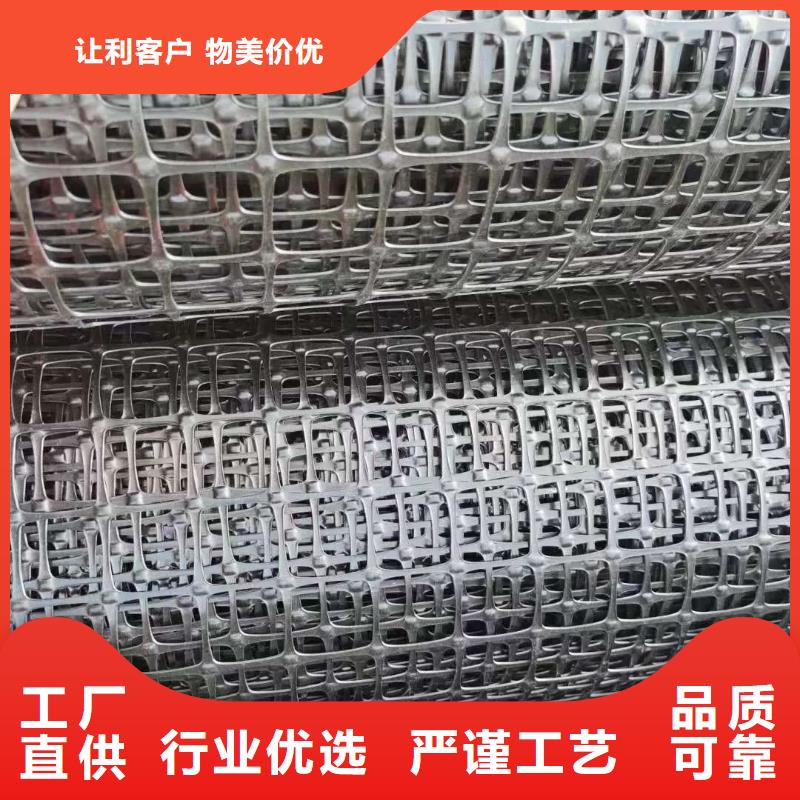 三沙市双向土工格栅为您介绍电话