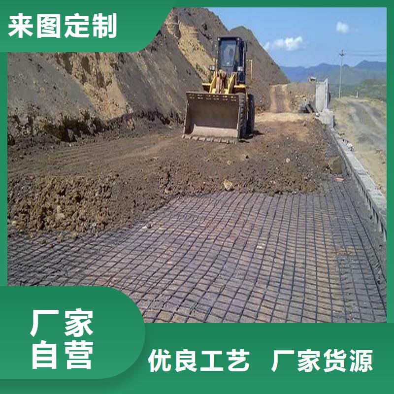 土工格栅诚信企业电话