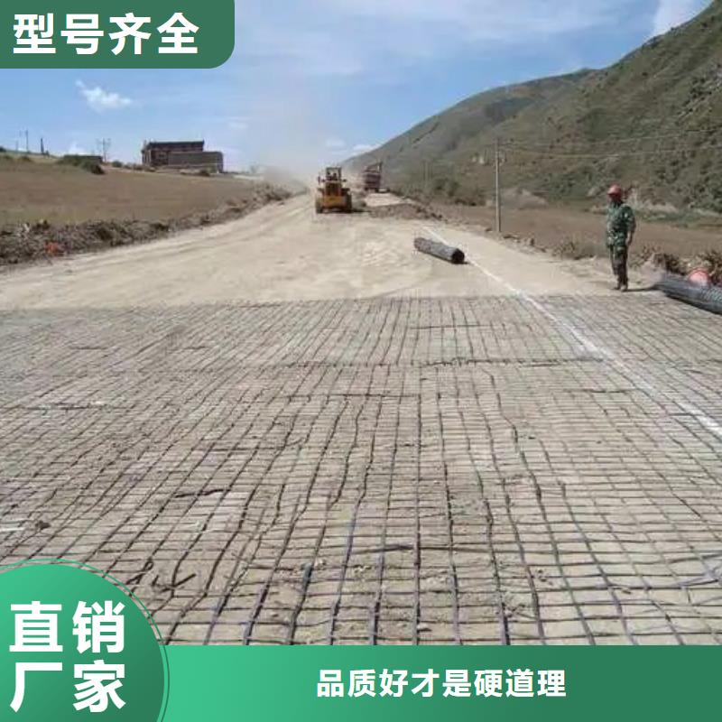 三沙市土工格栅为您介绍电话
