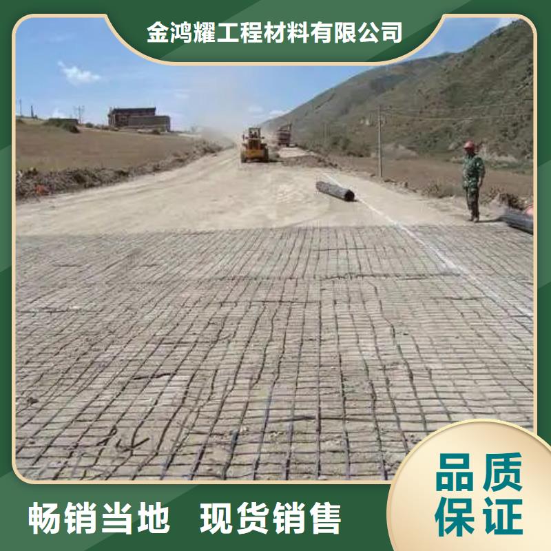 经编土工格栅货源电话