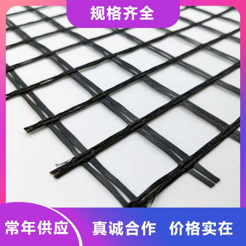 三维土工格栅施工电话