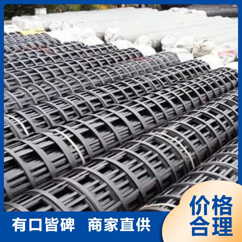三维土工格栅供应商电话
