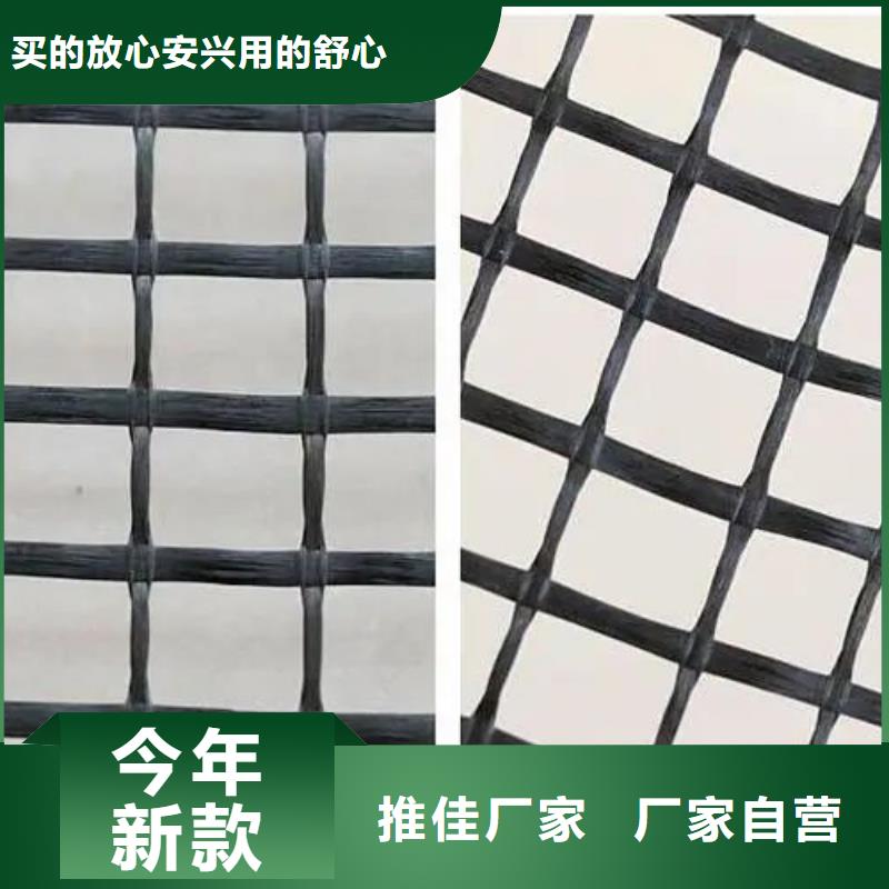 玻纤格栅全国发货电话