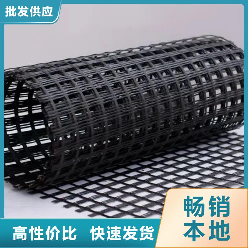 土工格栅品质过关电话