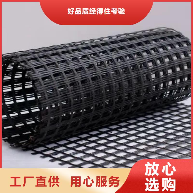 钢塑格栅实体厂家电话