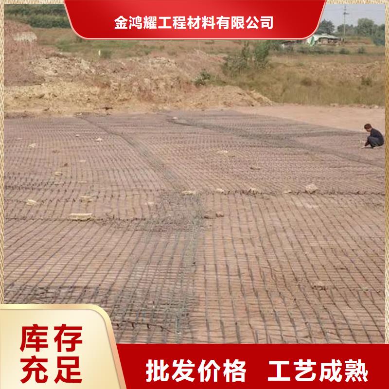 土工格栅优惠报价电话