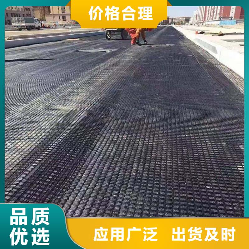 土工格栅质量优电话