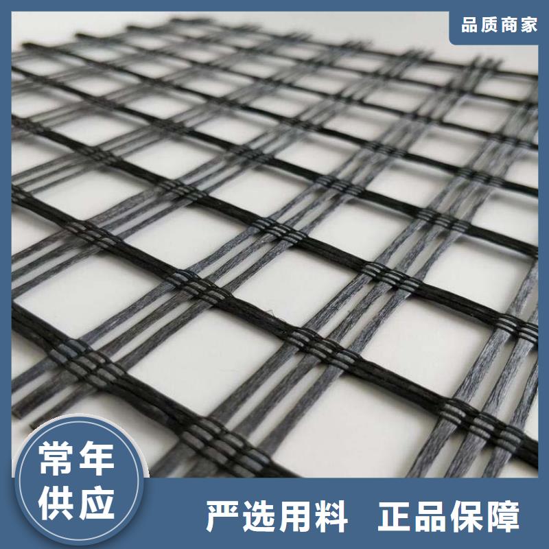 钢塑格栅多重优惠厂家