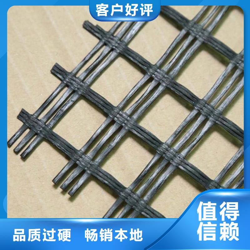 土工格栅规格定制价格