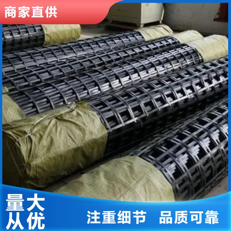 钢塑格栅多重优惠厂家