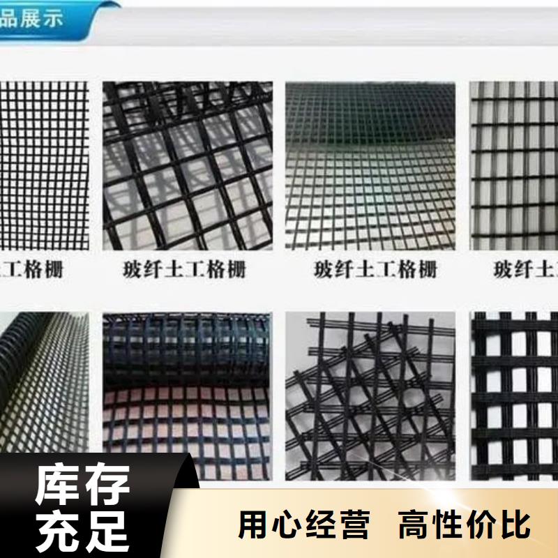 钢塑土工格栅发货快电话