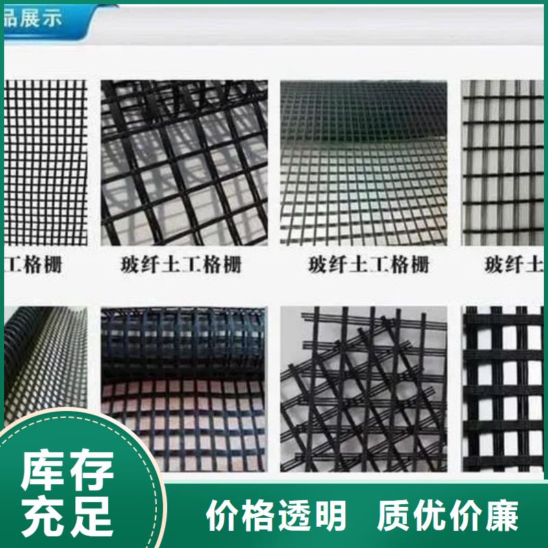 土工格栅多少平米为一批厂家直销-本地生产厂家