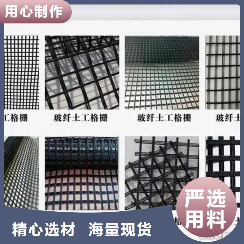 聚乙烯醇纤维视频-聚乙烯醇纤维|莱芜市|莱城|钢城|滨州|济南|德州|东营|青岛|威海