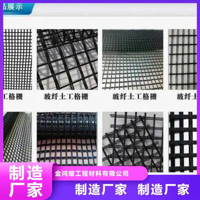 有现货的土工格栅规格型号基地