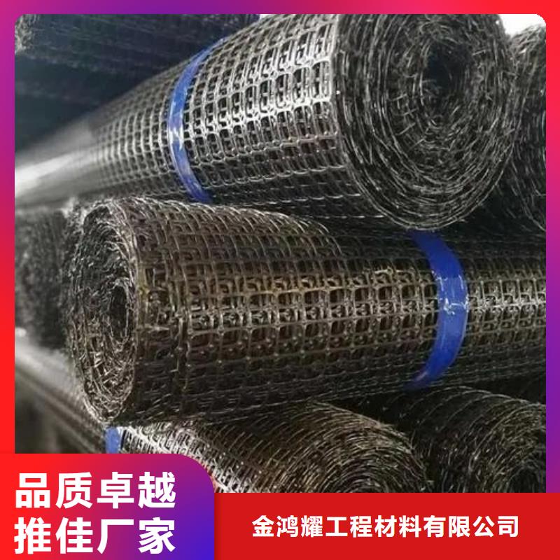 土工格栅诚信企业电话