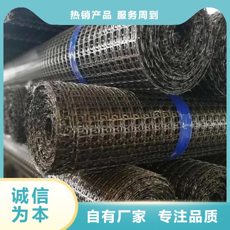 土工格栅质量优电话