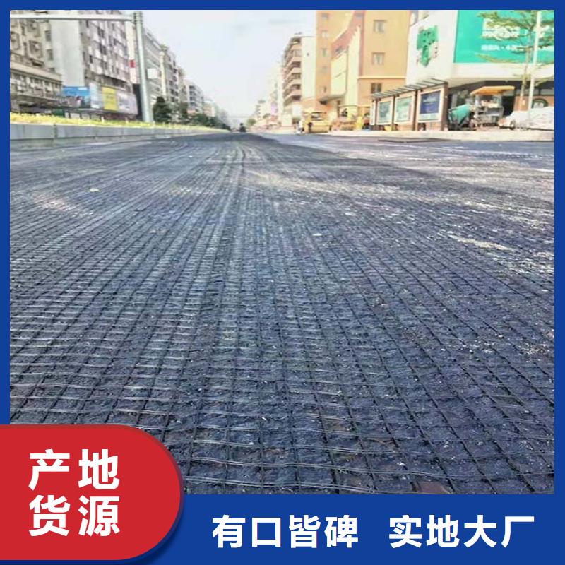 经编土工格栅货源电话