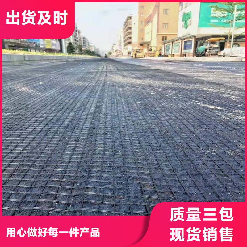 土工格栅规格定制价格