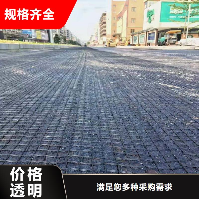 钢塑土工格栅货源电话
