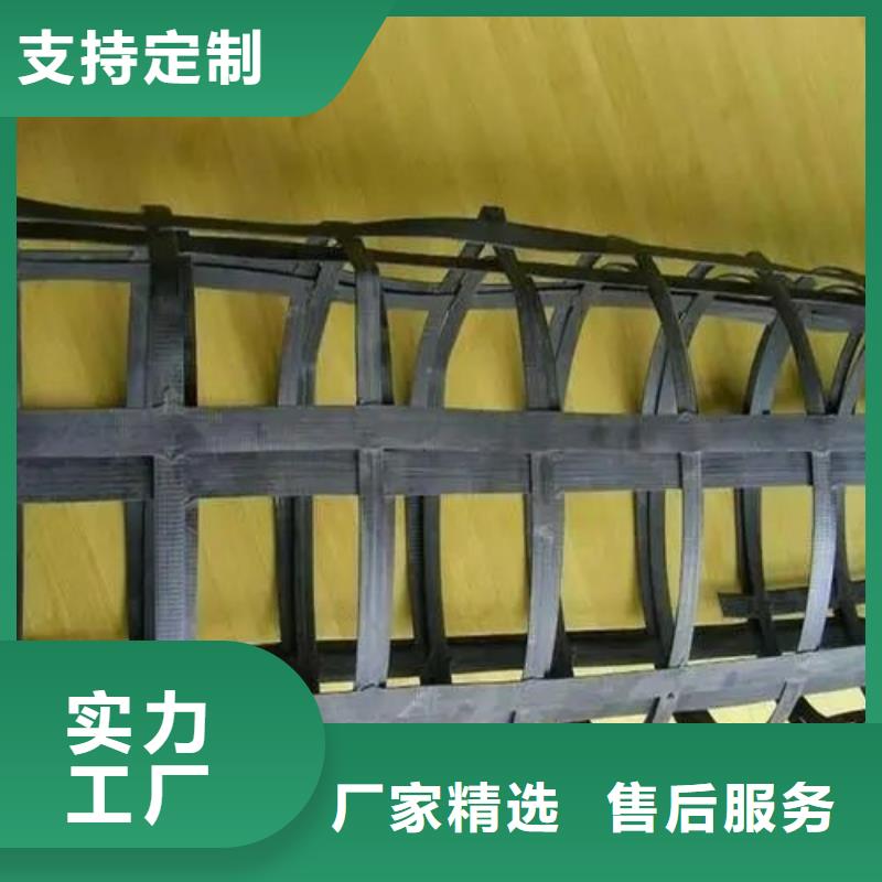 三沙市土工格栅为您介绍电话
