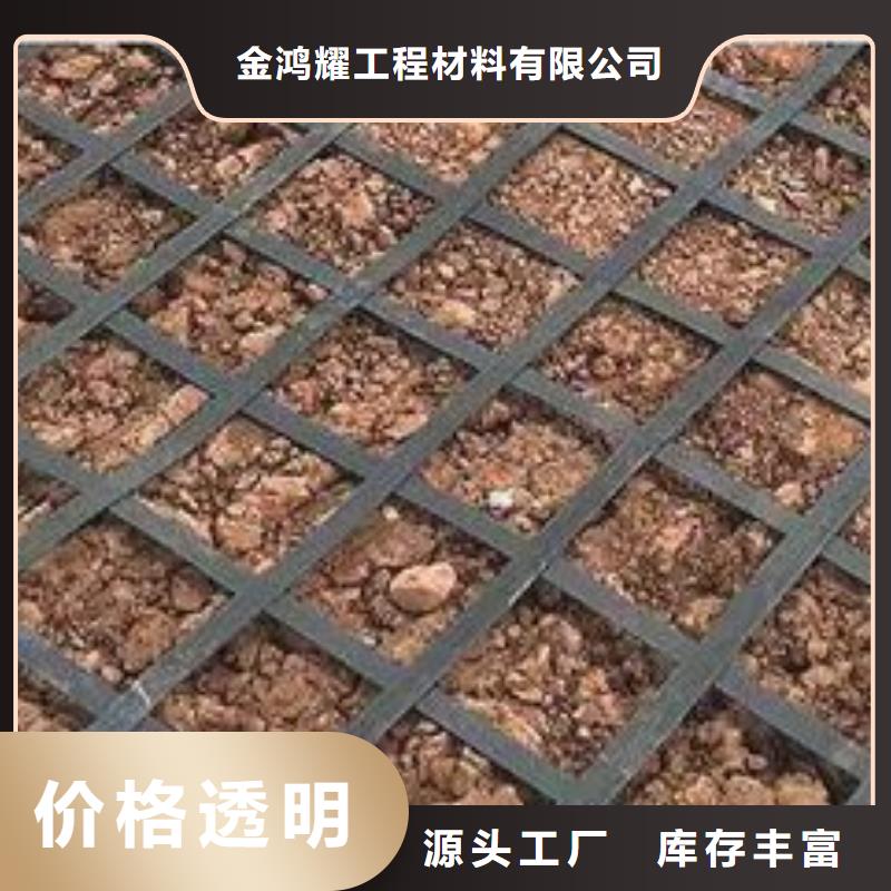土工格栅可定制厂家