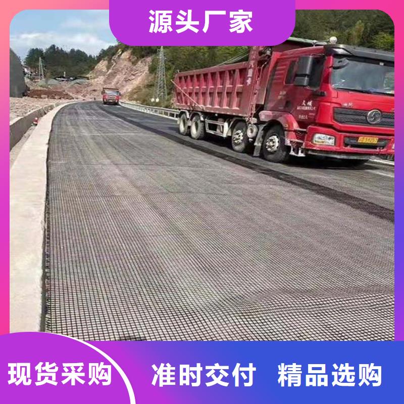 三维土工格栅定制厂家