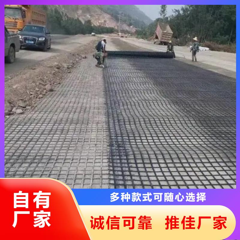 经编土工格栅价格优惠厂家