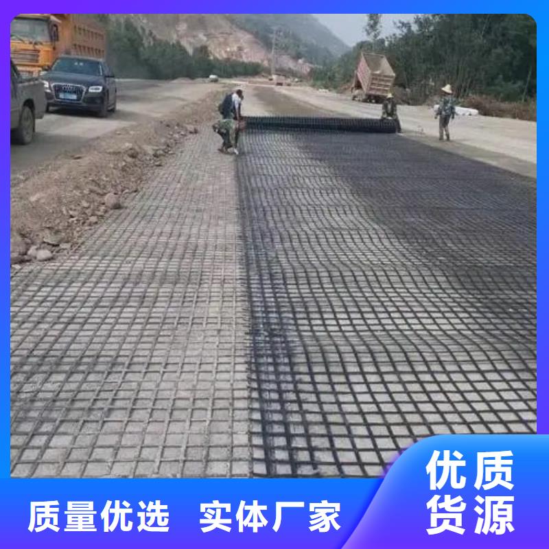 双向土工格栅可定制厂家