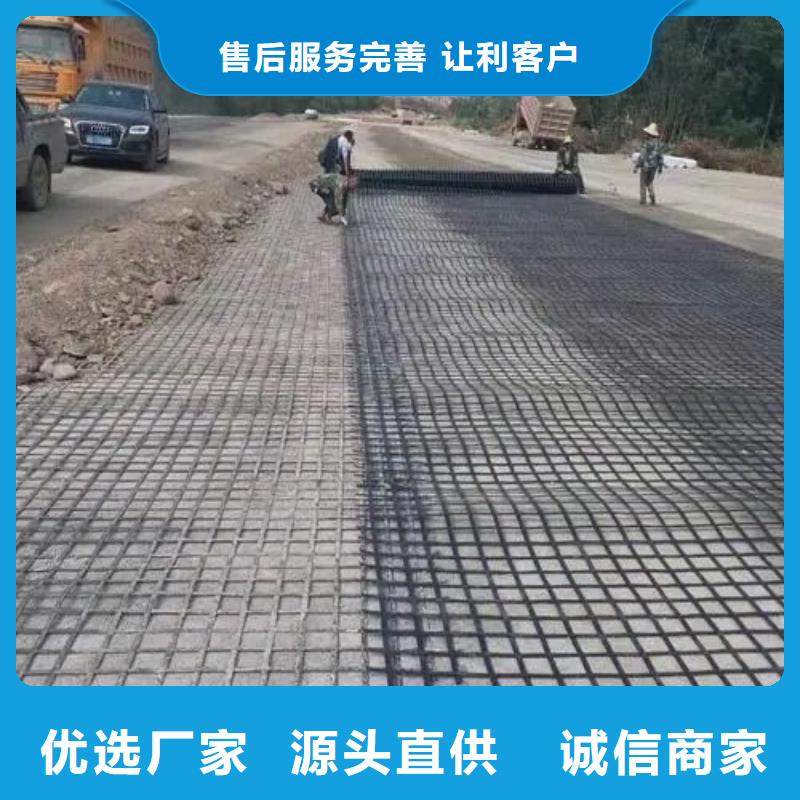 土工格栅【剪切钢纤维】正规厂家