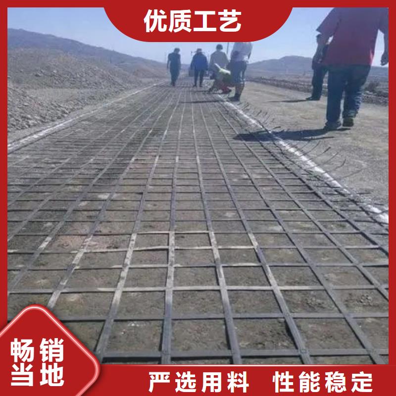 钢塑格栅设计电话