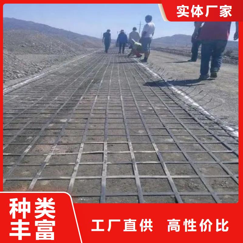 双向土工格栅现货价格电话