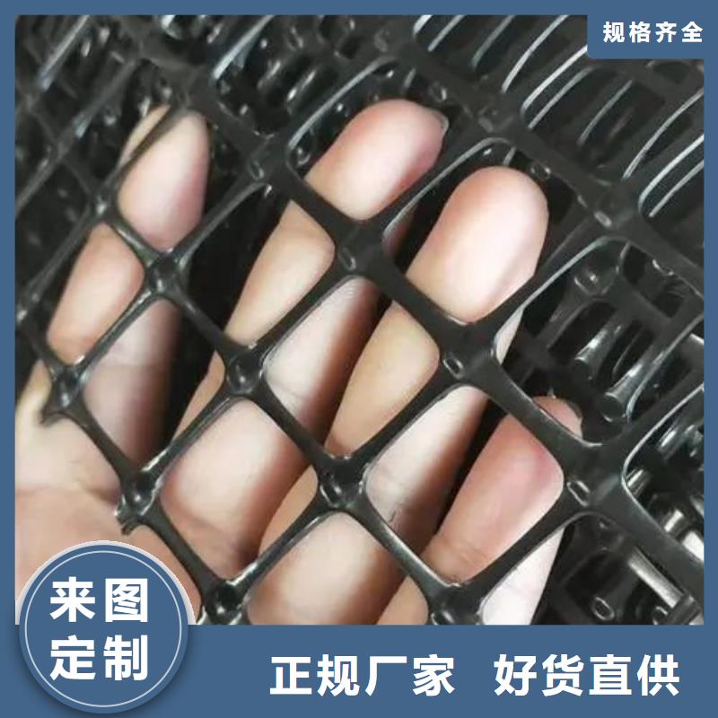 三维土工格栅供应商电话