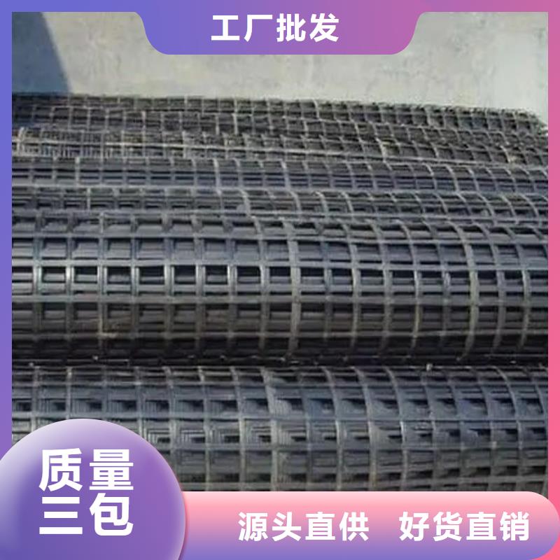 钢塑土工格栅多重优惠厂家