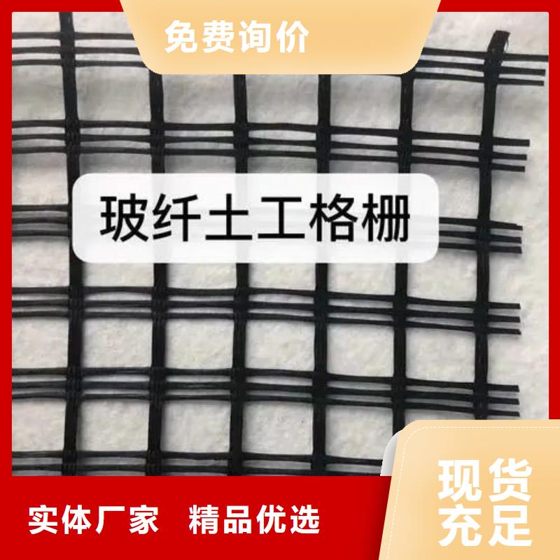 土工格栅品质过关电话