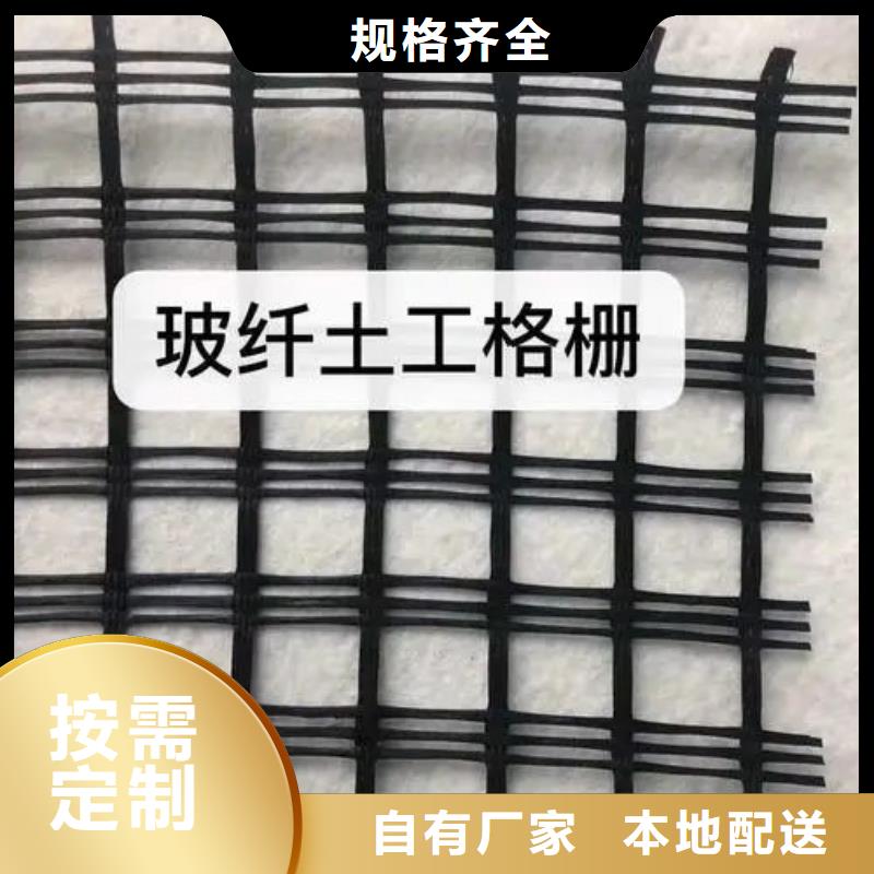 土工格栅质量优电话