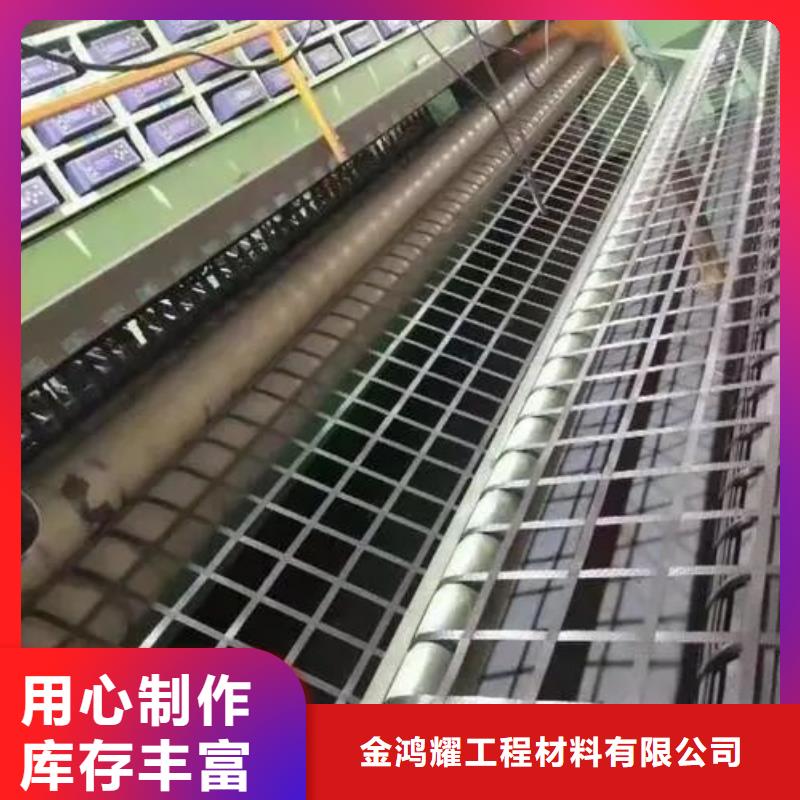 土工格栅止水铜片细节严格凸显品质