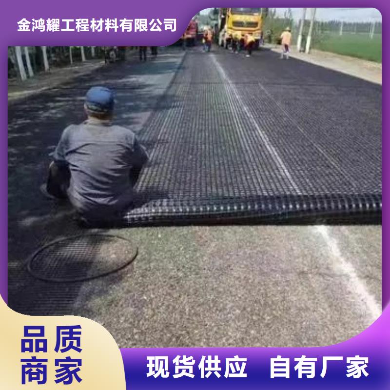 三维土工格栅定制厂家
