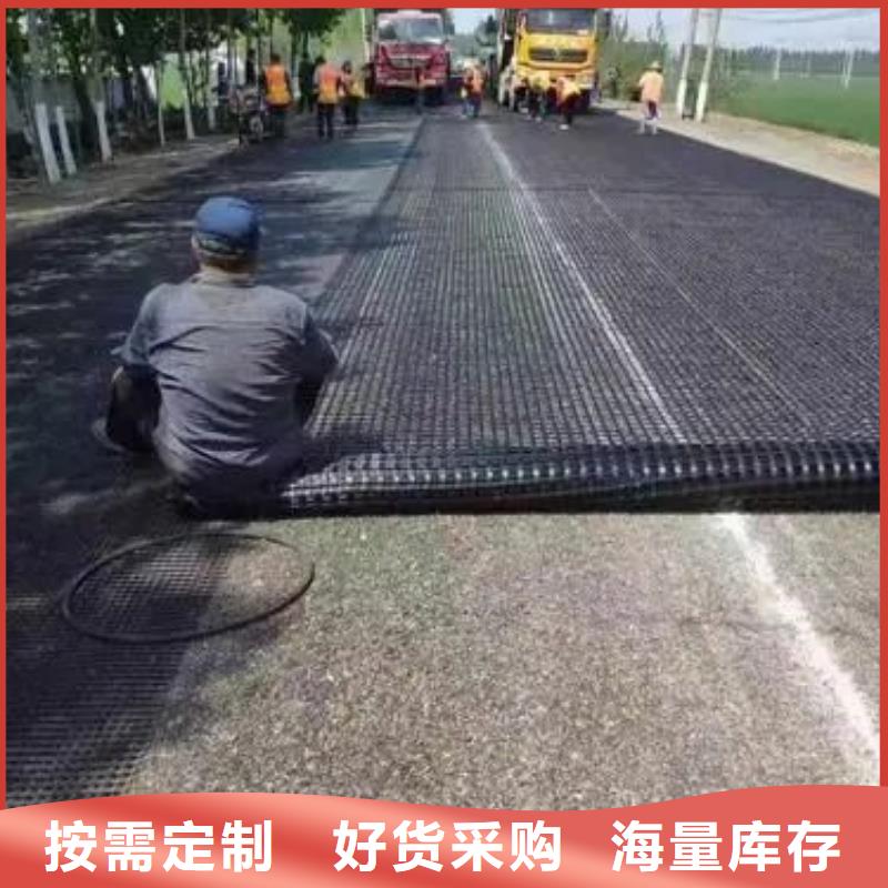 土工格栅可定制厂家