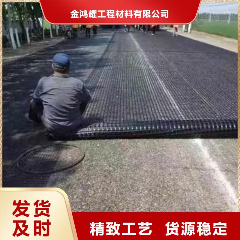 土工格栅信息电话