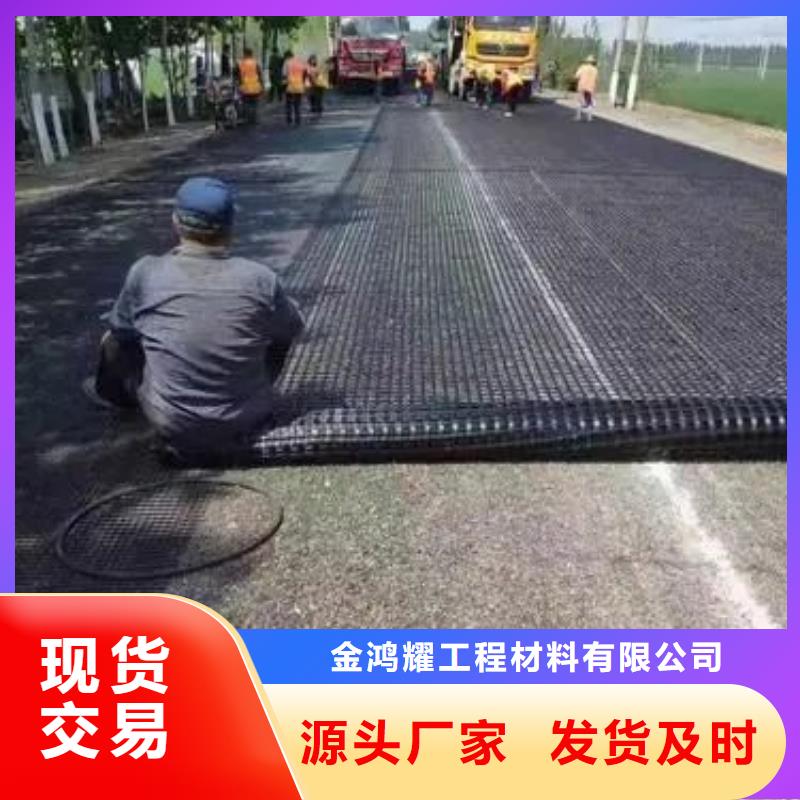 经编土工格栅价格优惠厂家