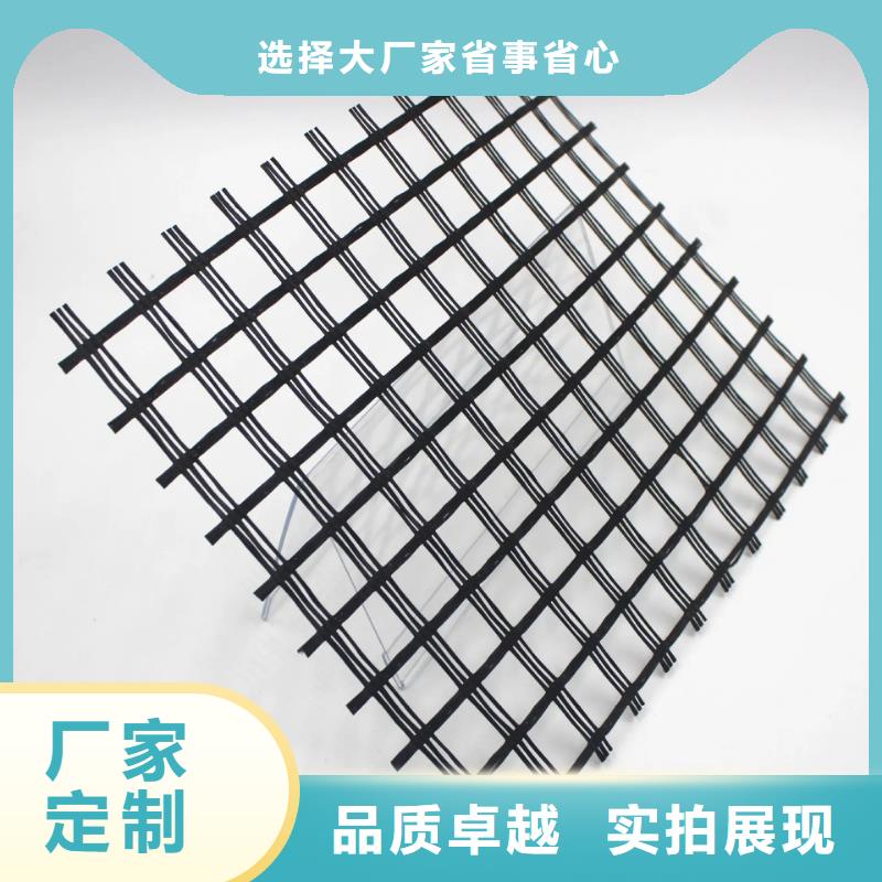 土工格栅优惠报价电话
