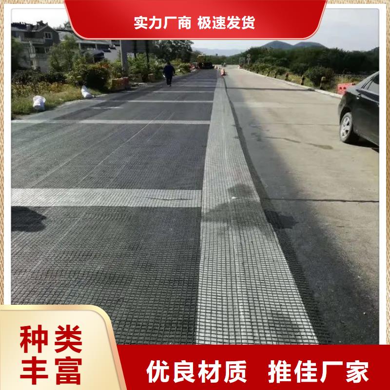 玻纤格栅报价电话