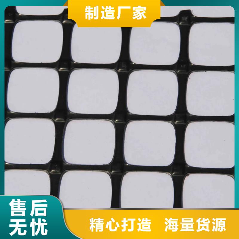 土工格栅规格定制价格
