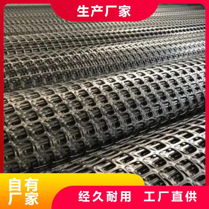 钢塑土工格栅来厂考察电话