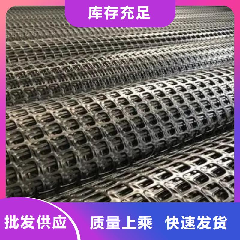 三维土工格栅供应商电话