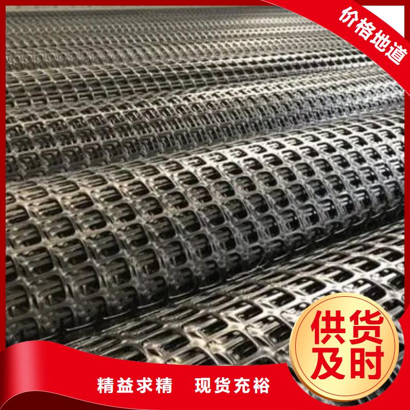 土工格栅工厂直销厂家