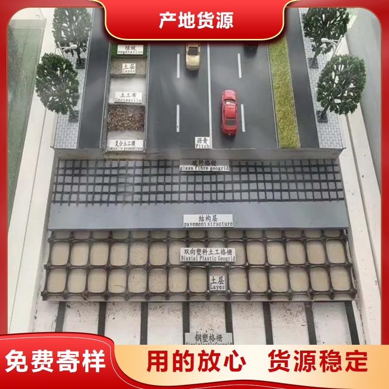 土工格栅工厂直销厂家