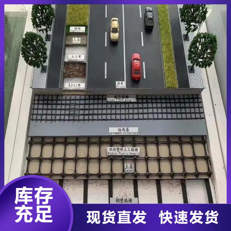 土工格栅规格定制价格
